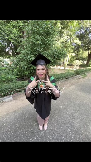 @H #fyppppppppppppppppppppppp #foryoupage #tiktokmyanmar