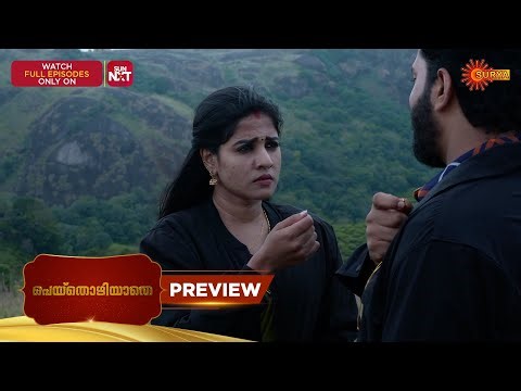 Peythozhiyathe- Preview | 18 Dec 2025 | Malayalam Serial | Surya TV