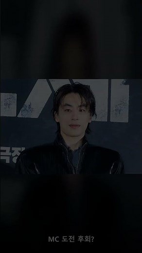 🚨구교환♥이옥섭, 13년 열애 파국?! 충격 발언에 팬들 '멘붕'😱 #Shorts