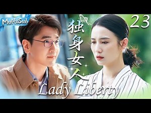 【Lady Liberty】▶EP23🩵Cinderella met the CEO while working, and her fate changed from then on!