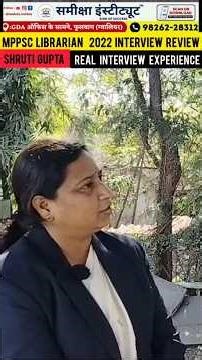 🌟MPPSC Librarian Interview Review | LIBRARIAN 2022 INTERVIEW REVIEW | Samiksha Institute