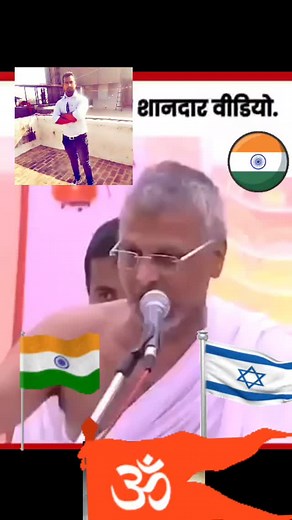 🚩🚩जय श्री राम 🚩🚩भारत माता जय 🚩🇮🇳🇮🇳🇮🇱🇮🇱💪💪 | Satish Kumar