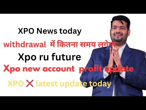 Xpo news today ll xpo ll withdrawal में कितना समय लगेगा ll xpo ru news today ll xpo portfolio ll