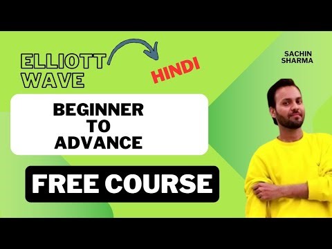 Elliott Wave Beginner to Advance Free Course in Hindi
