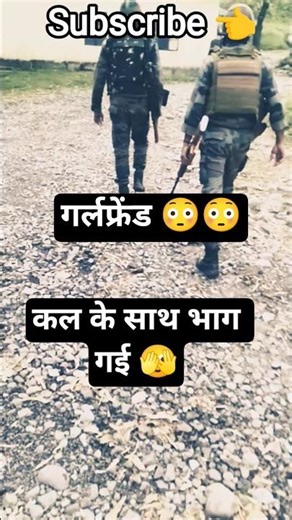army funny video 🤪#commando#shorts#viral#video#reel#trending#attitude#army#comedy#Gunday#status#love