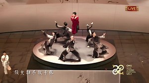 Pjesë nga programi i Galasë së Festës së Pranverës të CMG-së Pena...