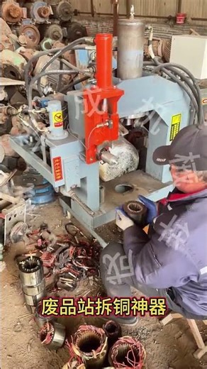 Top rod folding mechanism suitable for both large and small scrap yards...