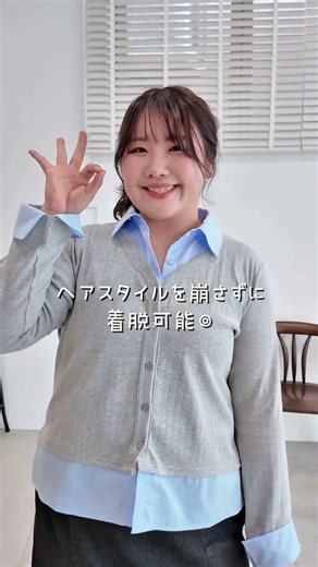 Shimamura's new plus size collection is the best!! #ChubbyOutfit