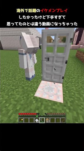 女の子 vs プロマインクラフター(笑) #マイクラ #マインクラフト #minecraft #あまめちゃん #女の子