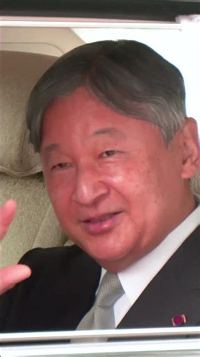 天皇陛下ご臨席 東京上野 日本学士院賞授賞式