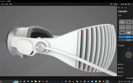 Apple Vision Pro 苹果VR眼镜3D展示