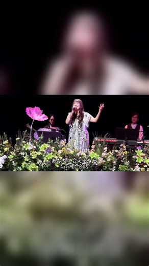 「淚的告白」告別演唱會！也許下次見面真的需要運氣了！ ri ga to o謝謝 #熱門 #日系女歌手#Kokia吉田亞紀子—a
