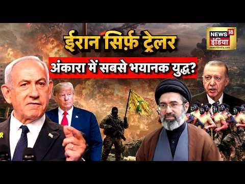 US Iran Israel Update | Donald Trump | Iran | China | Russia | US Iran War Update | Breaking News