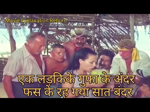 Blanca Nieves y sus 7 amantes (1980)Spanish movie | Snow white and her 7 lovers | explain in Hindi