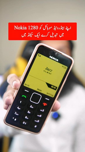 Nokia 1280 Launcher forTech Enthusiasts