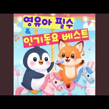 둘이 살짝