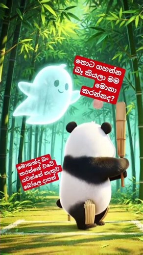 CAN YOU UDERSTAND WHATS THE GAME THEY PLAY ?ONLY LEGENDS CAN