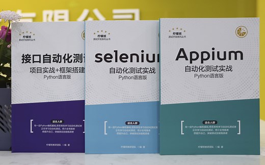 web自动化上传文件，7行代码帮你搞定