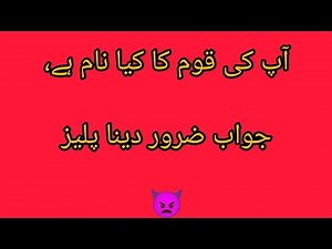 Sab log apni apni cast bato