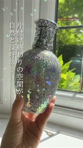 Ashleigh＆Burwoodフレグランスランプの愛用者が選ぶ利用シーン-掃除後の空間リフレッシュ
