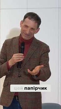 Коаліції в Україні: Чому не всі дурні? #shorts