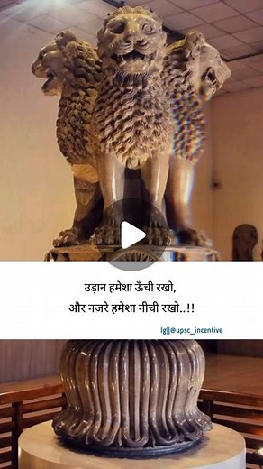 Upsc Incentive on Instagram: "Motivational Quotes के लिए follow करें. | Share this post . #upsc #upscmotivation #upscaspirants #upscexam #upscmeme #upsc2022 #upscprelims #upscpreparation #upsc2020 #upscguide #upscnotes #upsc2019 #upscinterview #upsctopper #ias #iasofficer #iasmotivation #iasthought #iasthought #ips #ipscshooting #ipsmotivational #upscincentive"