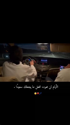 ‎𖣘ألَحٌـ﷽ـڪوِومَةه〽️𖣘‎ on Instagram‎: "##عينك على الستوري تبعي 😴💤#من_الاكسبلور_فولو #بدون_حقوق #العراق #منشن #عبارات #متفاعل #عشق #اليمن #كربلاء_العراق_مشاهير_احذية_حقائب_جنط_بغداد_صور_تخفيضات_ترند_مشاهيرالعراق_تحديات_مسابقات_ازياء_اكسبلور #كنق_الشفاء_كنق_النظيم_كنق_الفواز_كنق_الشمال_جيفارا #كنق_النظيم ##yummy #photography #design #usa #wedding #photography #ootd #beautiful #الجزائر_تونس_ليبيا_مصر_السودان_فلسطين_سوريا_لبنان_العراق_الكويت_قطر_البحرين_الاردن_السعوديه_الامارات_اليمن_عمان_قطر__ا