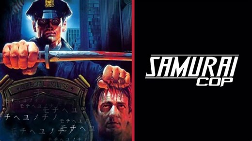Samurai Cop (1991)