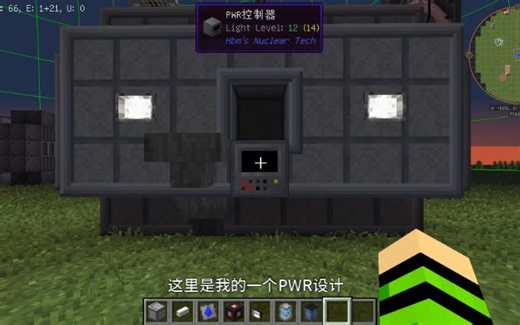 HBM，一个PWR设计分享，以及pwr设计相关的说明