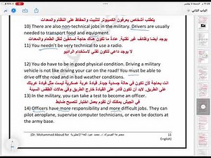 Unit 2 - lesson 5🩶.