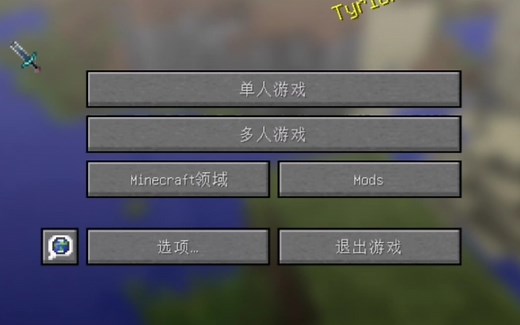 氪金萝莉，砧板，泰坦生物1.7.10mod介绍（第一次做没有那么全面）