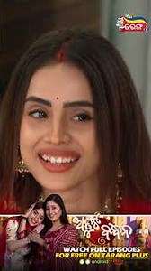 Atuta Bandhana | Odia Best Serial | Shorts | Tarang Best Serial | Tarang Plus