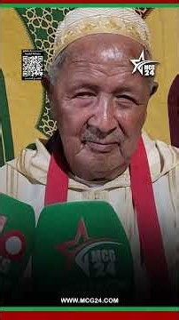 موسم مولاي عبد الله أمغار.. قصة سربة ولاد علو