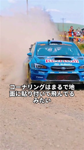 トヨタでさえ捨てたクレイジーなエンジンそれをスバルだけが半世紀かけて開発した結果