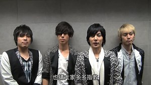 【月刊J-POP】flumpool5年集大成！推首張精選輯