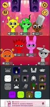 Horror Spranky video All Creature Songs 4 by Horror Skunx (SEYT GAME Ofline)