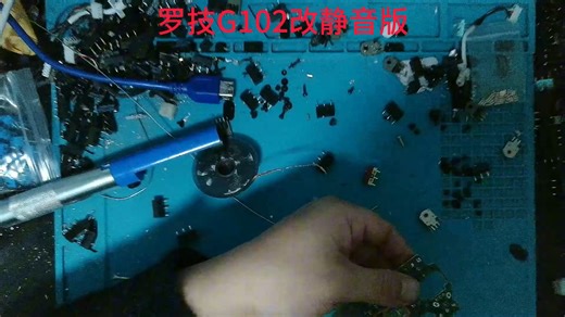 罗技g102改全键静音微动