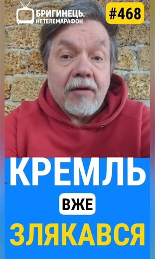 The Kremlin is definitely scared