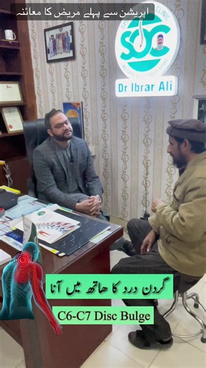 Understanding Pre-Operative Assessment for Back Pain