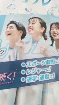 この夏🎐の必須アイテム「Biore冷タオル」＆「BioreZero汗ベタ解放シート」