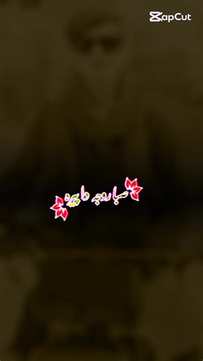 #aminullah #aminullah