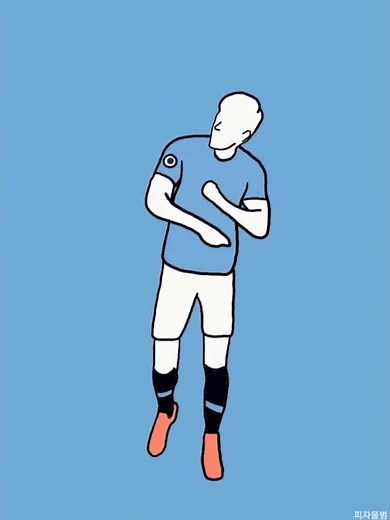 스톤스 춤 애니메이션(John Stones dancing meme animation) dancin