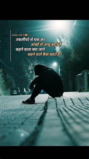 Tum hi aana | Marjaavaan | Slowed+Reverb | Lofi Song | Jubin Nautiyal | sad #shorts #sad