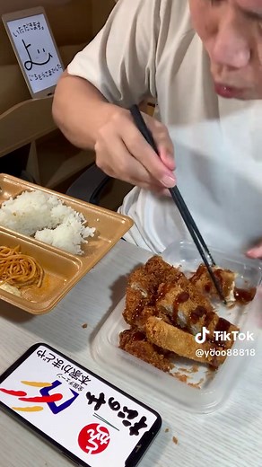 美味しいチキン南蛮とカツを楽しむ大食い
