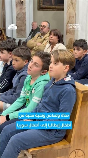 الأب بهجت قره قاش مع أطفال التعليم المسيحي في كنيسة القديسين بطرس وبولس في بلدة لومانيا - إيطاليا.