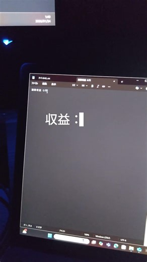 【検証】ごく普通の会社員が、AIの言いなりで月10万稼げるか試してみた。#0
