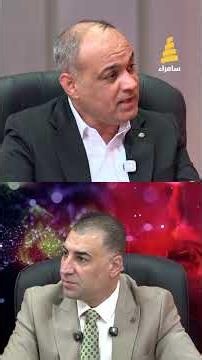 Mashreq Al-Fariji: The decision to restrict weapons to the state is Iraqi, but it has been demoni...