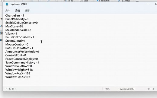 以撒的结合怎么开启控制台 如何不锁成就 第一次马腿怎么快速通过