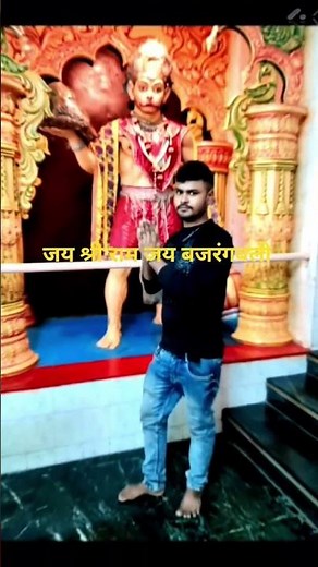 जय श्री राम जय हनुमान जय बजरंगबली 🪔🕉️🌺🌺🌺🌺🙏🙏🙏🙏🙏🙏🙏🙏🙏🙏🙏🙏🙏🚩🚩🚩🚩🚩🚩🚩🚩🚩🚩