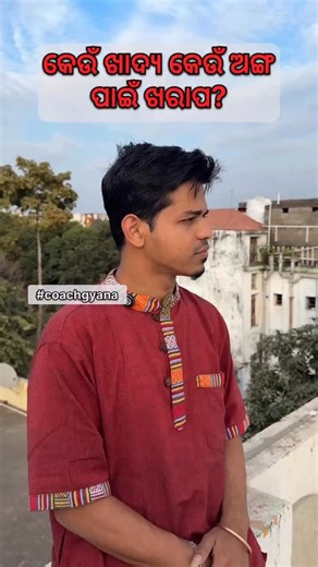 These food affects your organ! ⚠️ Your body remembers what you eat. 🧠 Brain – Carbonated energy drinks → Mental crash, poor focus, anxiety ❤️ Heart – Aloo chips & deep-fried snacks → Bad fats, blocked arteries 🫀 Liver – Alcohol → Fatty liver, slow detox ✨ Skin – Excess dairy products → Acne, inflammation in many people 🚰 Kidneys – Ultra-processed meat → High salt & preservatives stress kidneys 🫁 Lungs – Reused / fried oil → Increases inflammation ⚖️ Hormones – Caffeine overload → Hormone imb